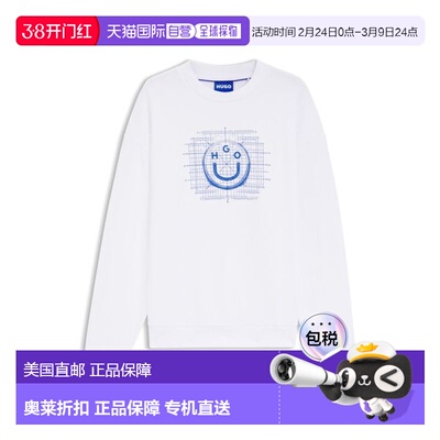 自营hugo bossLogo-artwork sweatshirt in cotton terry - white