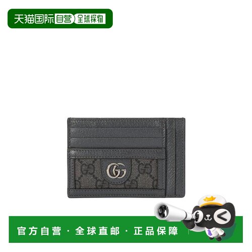 自营Gucci Ophidia 徽标收纳卡包732018UULBN