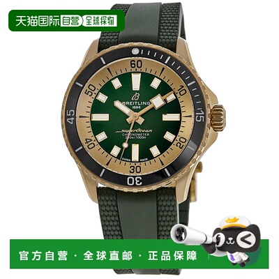 自营 breitling百年灵级海洋自动腕表 42 绿色表盘橡胶表带男士腕