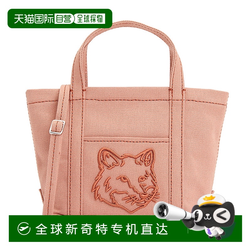 1h可退 韩国直邮maison kitsune  托特包新款手提包