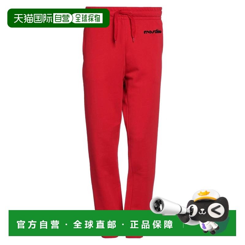1h可退 香港直邮Moschino 莫斯奇诺 男士 运动裤 red红色 舒适时,运动服/休闲服装,运动长裤,淘宝优惠券,粉丝福利购,淘宝优惠卷