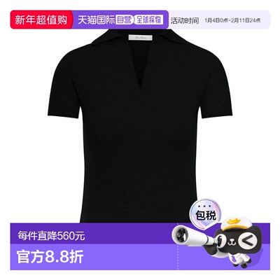 1h可退 香港直邮MaxMara 麦斯玛拉 女士 Albero 短袖羅紋 Polo 衫