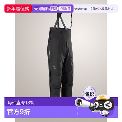 美国直邮始祖鸟 Pants Alpha SV 男士耐用防风防水硬壳连体裤