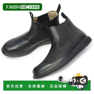 GE208 MARCH 防水男士 WORLD 靴子 日本直邮GENTRY 侧戈尔