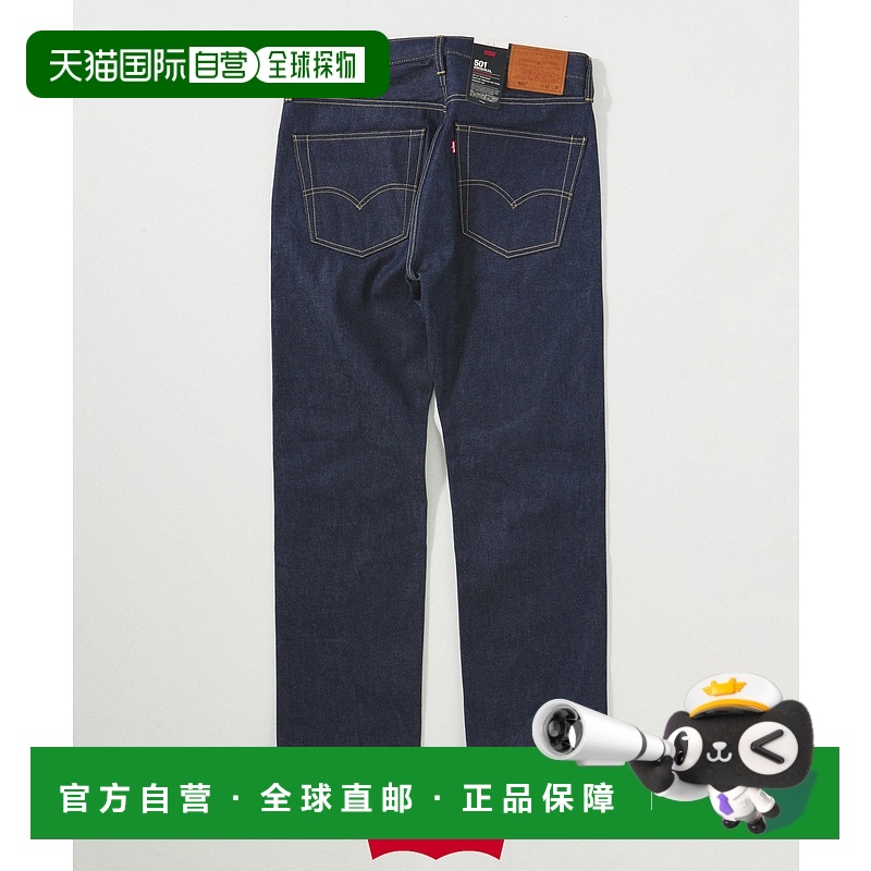 1h可退 日本直邮Levi's男士经典501修身牛仔裤长侧缝线设计 25030