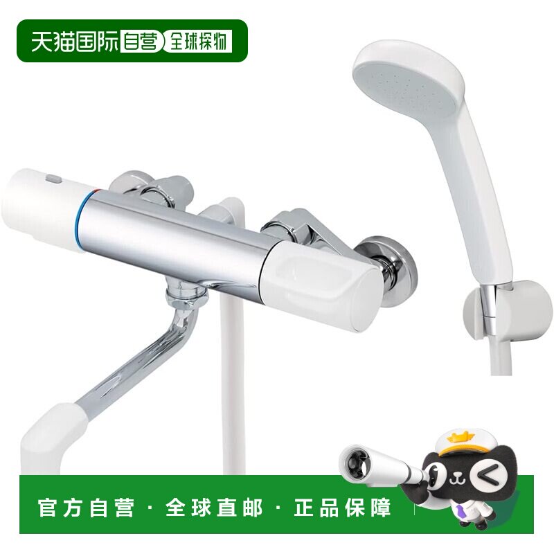 【日本直邮】LIXIL 浴室水龙头带恒温器 RBF-911（树脂手柄环保全