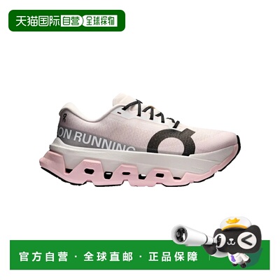 香港直邮On 女士 Cloudmonster 3 Hyper 运动鞋 3【付后1h可退】