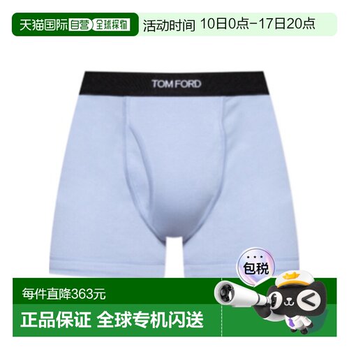 1h可退 香港直邮奢淘 Tom Ford 松紧腰平角内裤 男
