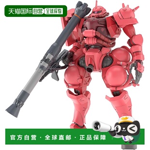 【日本直邮】万代魂 拼装模型 GQuuuuuuX 夏亚专用扎古 1/144