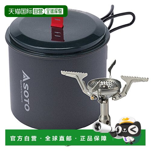 【日本直邮】SOTO 单炉灶 SOD-320PC户外