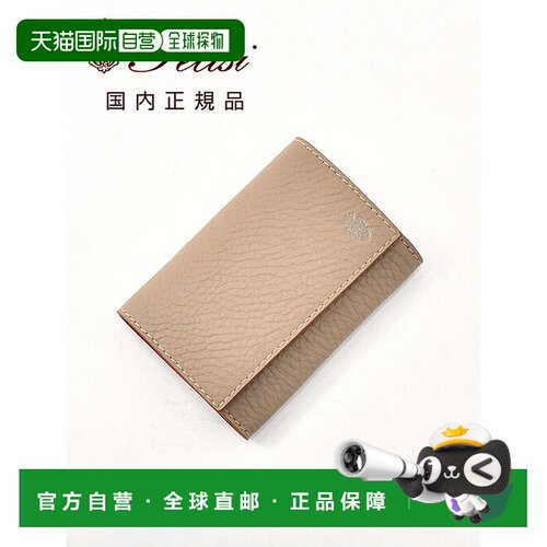 日本直邮felisi 450/LD 卡包名片夹 软小牛皮 荔枝纹 压印Logo To