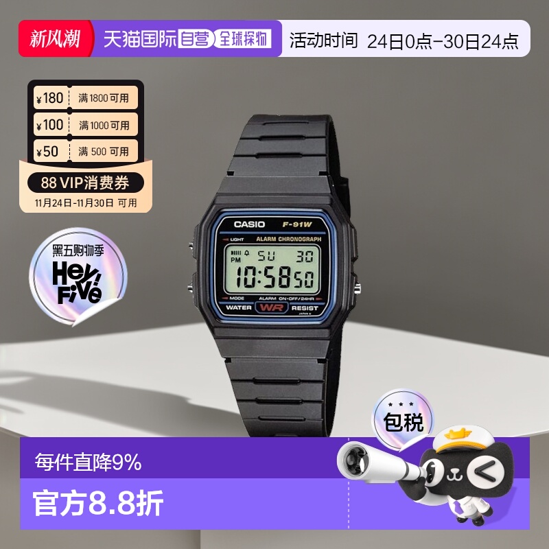 香港直邮Casio卡西欧男女同款手表日常外戴舒适F-91W-1SDG学生