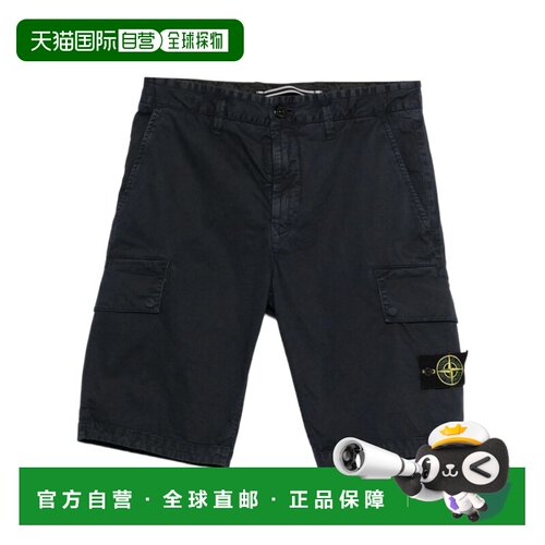 Stone Island 腰带环短裤 L1S15L118S4V120 【付后1h可退】