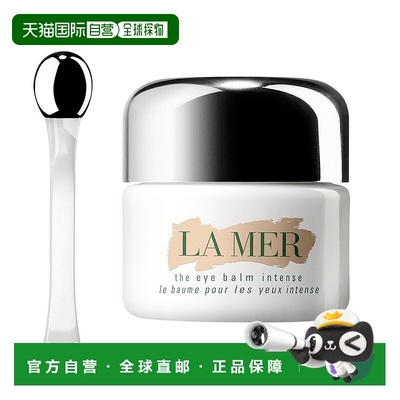 欧洲直邮La Mer海蓝之谜紧塑焕采眼霜15ML/瓶 平滑眼周柔润焕亮