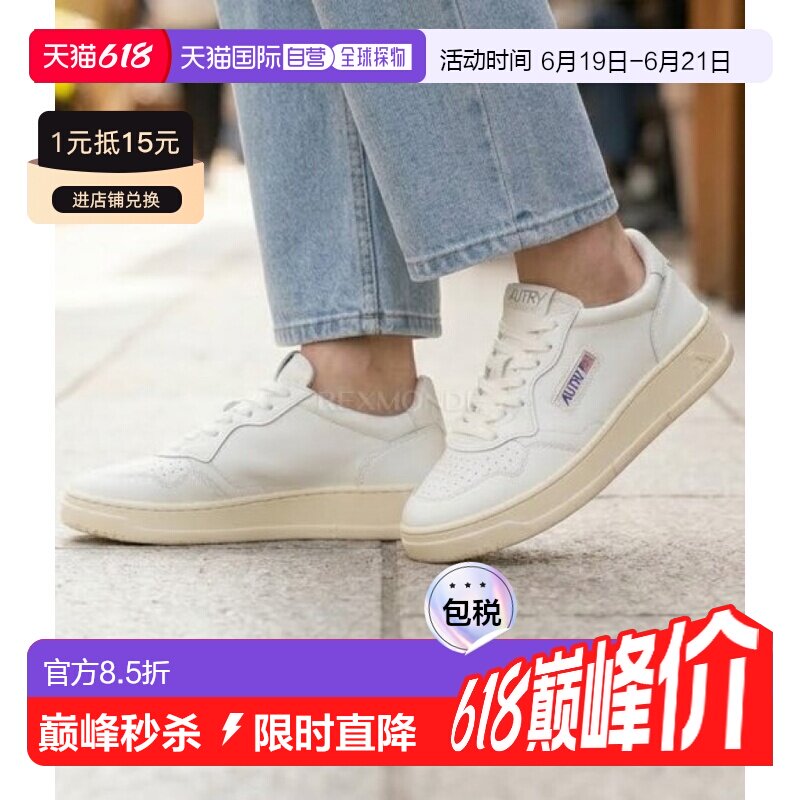 韩国直邮Autry休闲鞋女款白色厚底低帮山羊皮透气运动风日常板鞋