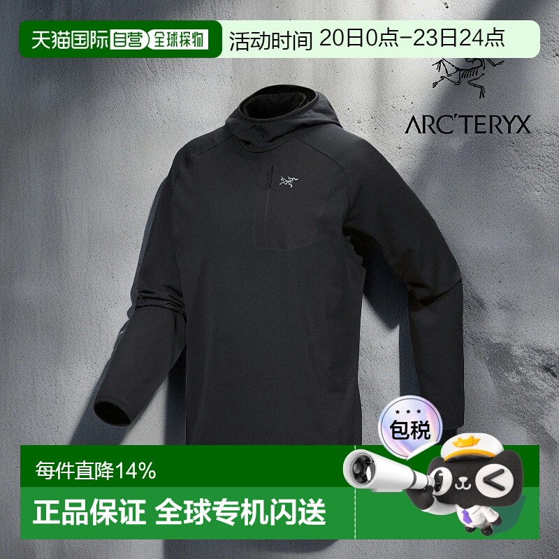 加拿大直邮始祖鸟DELTA男款连帽套头衫透气户外柔软抓绒衣