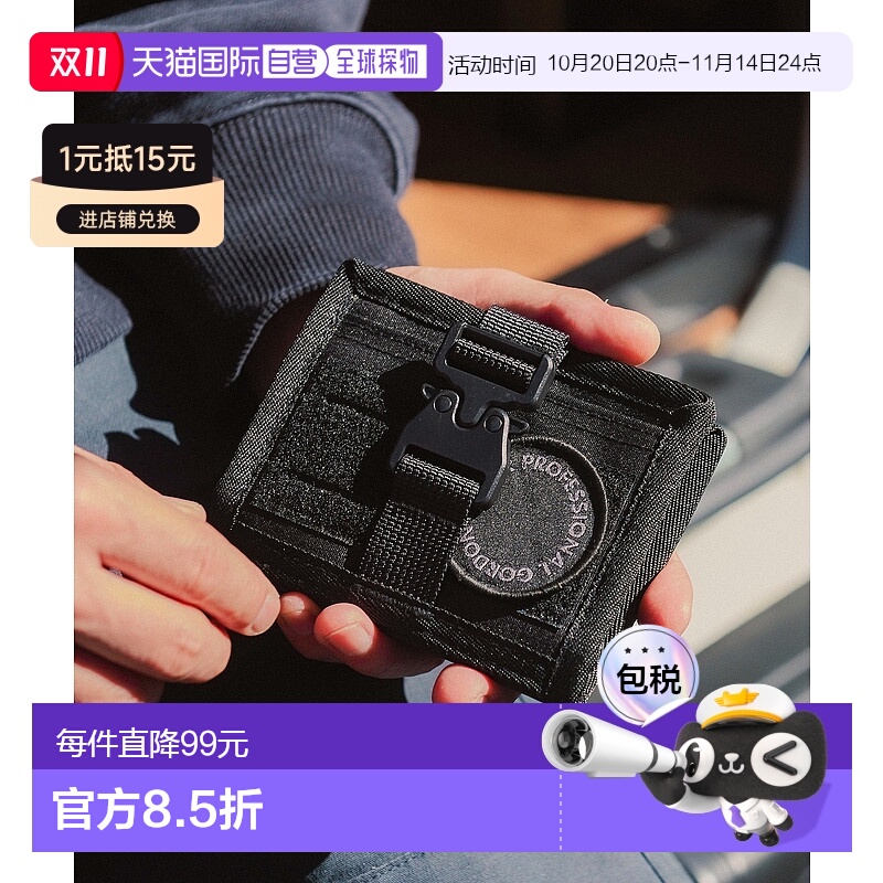 1h可退 日本直邮GORDON MILLER 男女通用折叠式防水多功能钱包 01