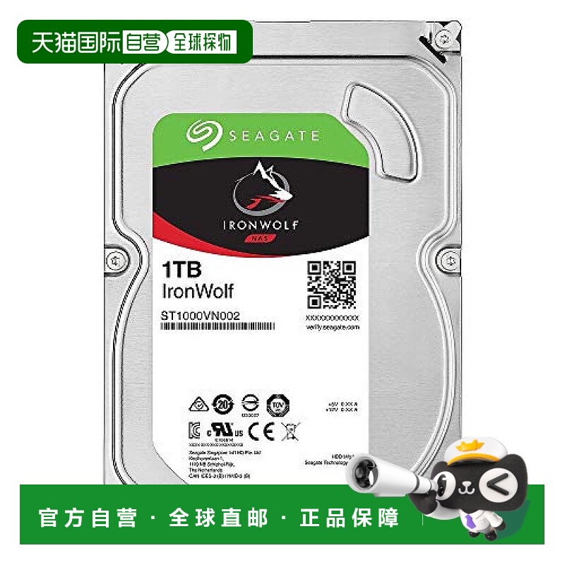 【日本直邮】 希捷铁狼3.5