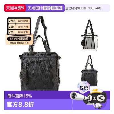 香港直邮and Wander ECOPAK 3way Tote Bag户外多功能单肩双肩斜