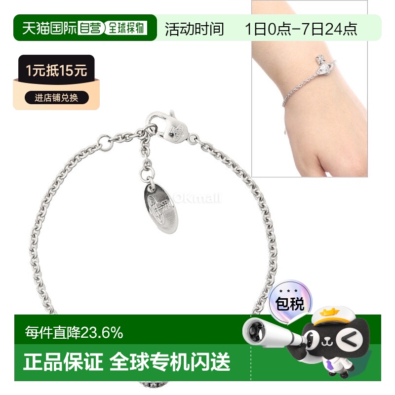 韩国直邮Vivienne Westwood西太后女手链6102021S 02P102 SM