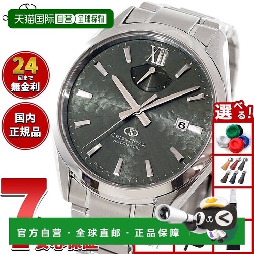 日本直邮东方之星 M34 F8 日期腕表 男士自动机械表 RK-BX0005E