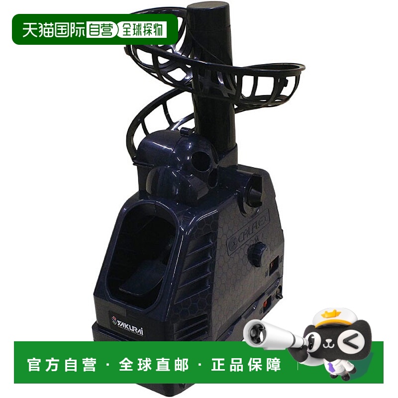 日本直邮sakurai 软式硬式兼用 男士女士抛球机 网球训练器 练习