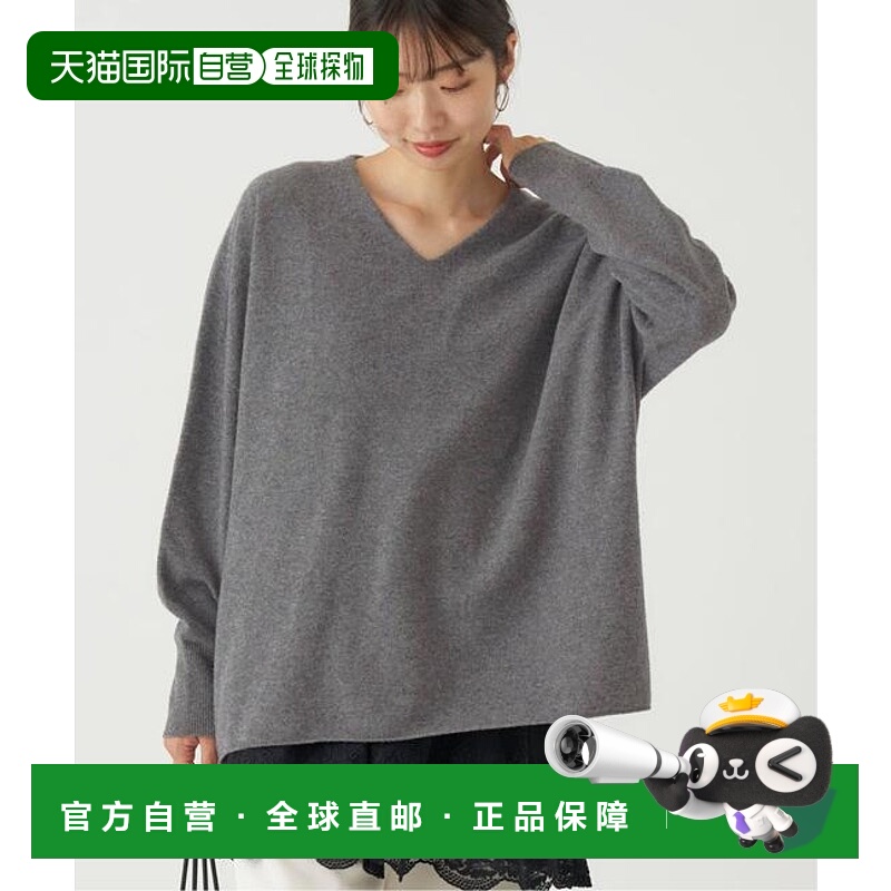 1h可退 日本直邮IENA Fine新西兰羊毛微妙色V领套头衫羊绒内搭