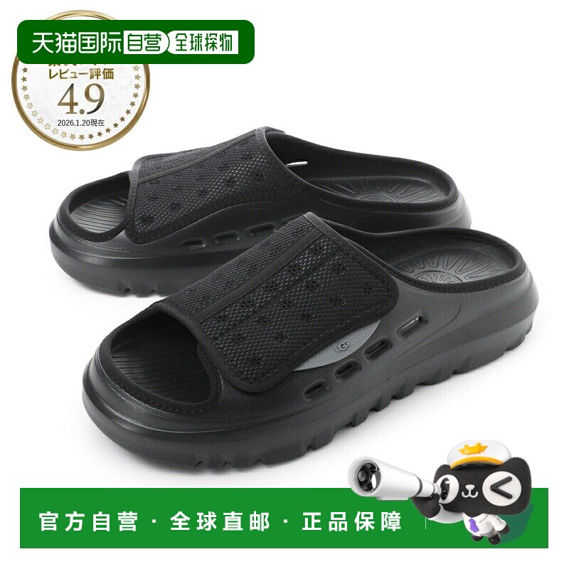 日本直邮UGG Peakmod 拖鞋黑色男款有大码可选 [2026SS]图片