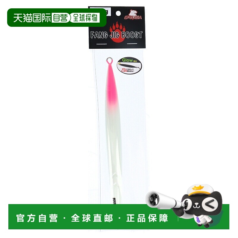 日本直邮 Orsa Jig Fang Jig Boost 250g 发光