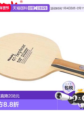 日本直邮Nittaku Shakehand Septear FL 进攻型球拍采用 7 层木曾