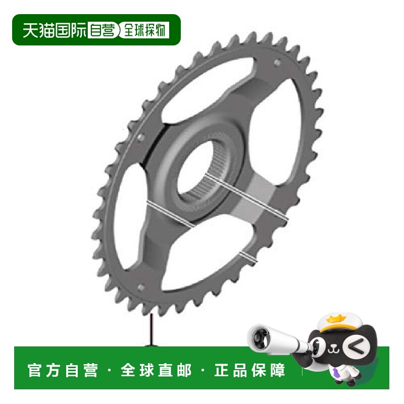 【日本直邮】Shimano禧玛诺 自行车飞轮修补片44T FC-E6100 Y0J14