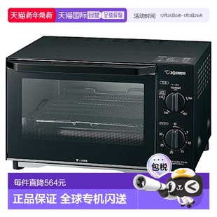 日本直邮 磨砂黑色 Zojirushi象印 38.5×27×23cm 100V 烤箱