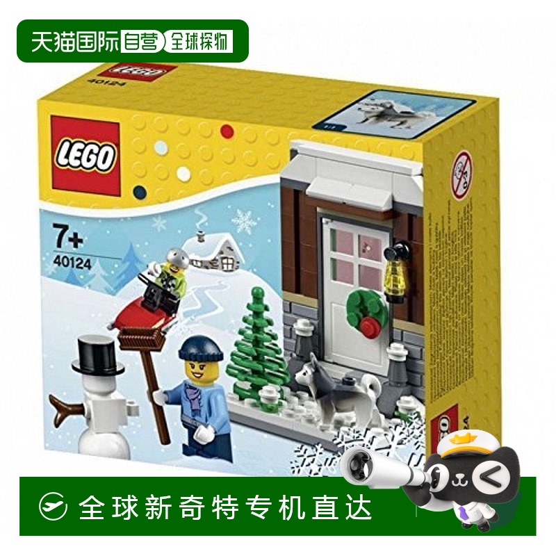 【日本直邮】Lego乐高 拼接玩具 冬天乐趣[40124]