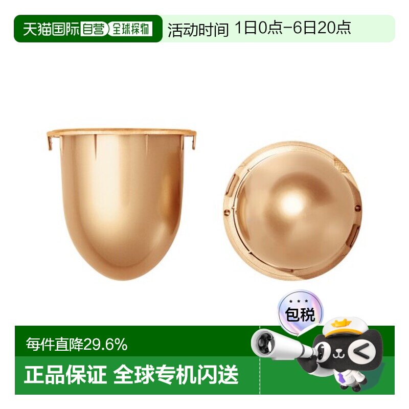 香港直邮Lancome兰蔻全新菁纯臻颜奢护面霜替换装正品
