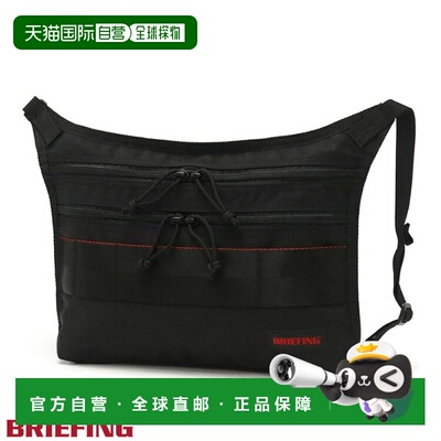 日本直邮Briefing Multi Sacoche MW Gen II 黑色男女通用单肩包/
