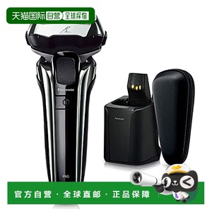 【日本直邮】Panasonic松下 电动剃须刀 5层刀片 银色ES-LV9W-S