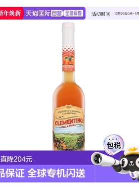 欧洲直邮Caffo Clementino Della