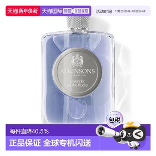 持久 浓香水乌木沉香100ML正品 欧洲直邮阿特金森 薰衣草冰酒