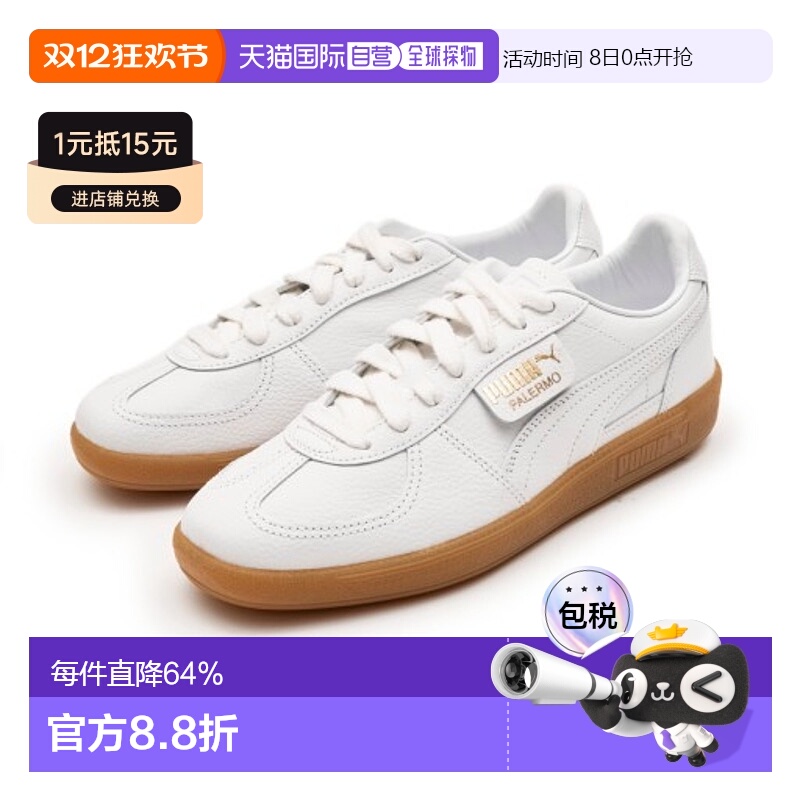 韩国直邮puma彪马休闲舒适百搭防滑板鞋男女同款39724601新款