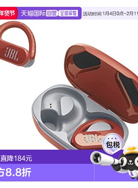 【日本直邮】Jbl无线蓝牙耳机 USB充电防水防尘橙色JBLENDURPEAK3