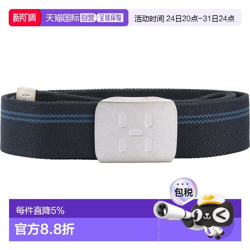 欧洲直邮HAGLOFS 弹性腰带