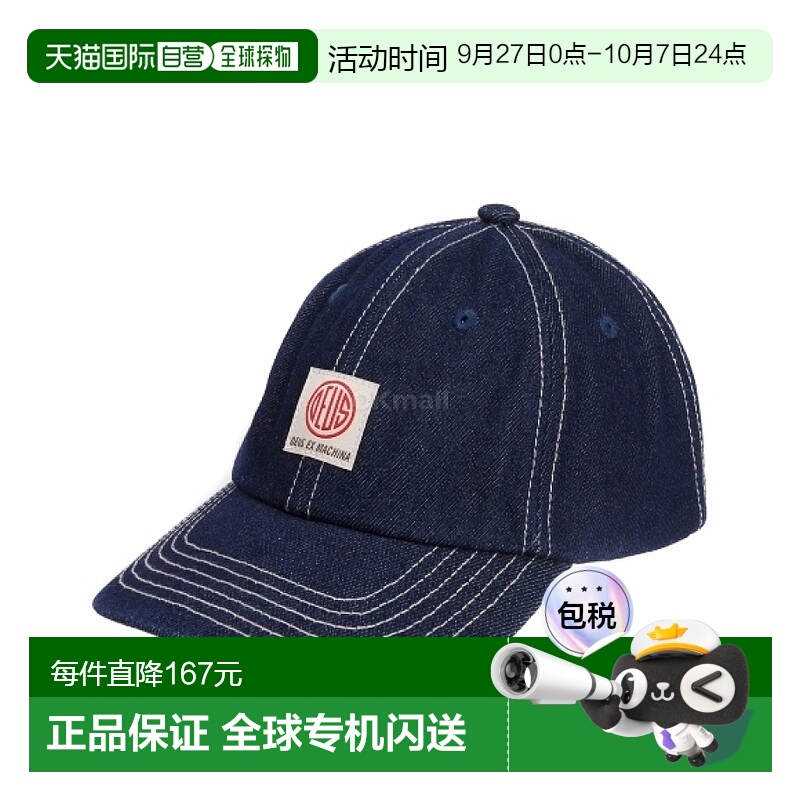韩国直邮DEUS ORTIZ 牛仔帽 (DMF247721-DRI) 其他运动