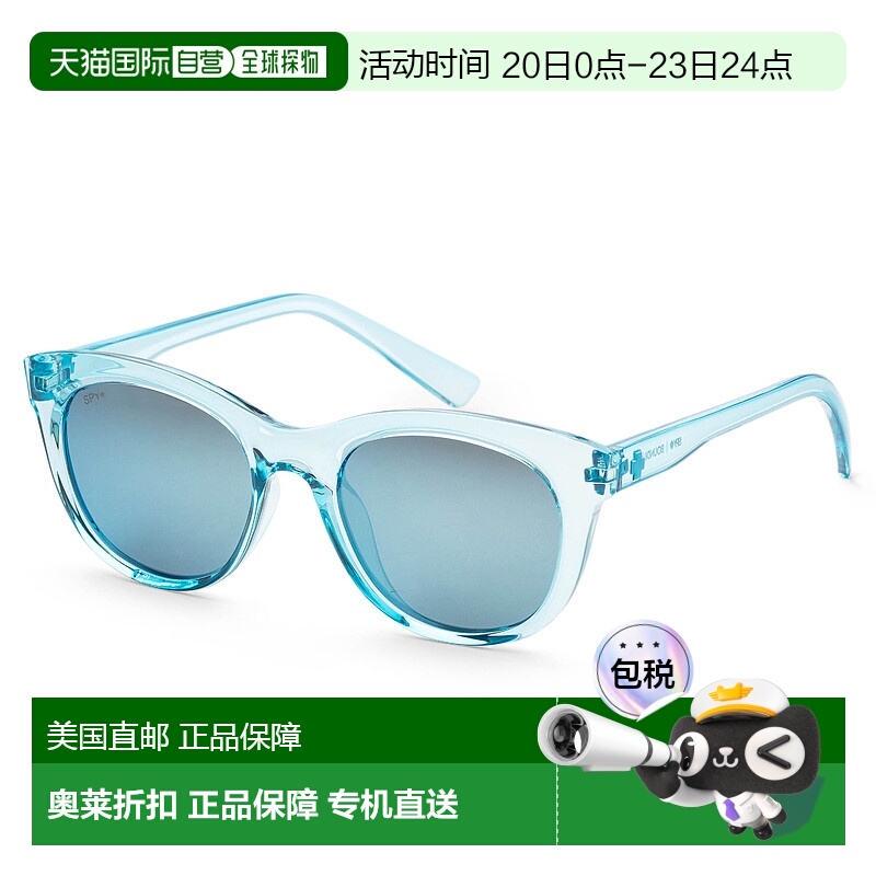 自营 Spy 女士 53 毫米半透明间谍蓝色太阳镜 - 半透明间谍蓝色