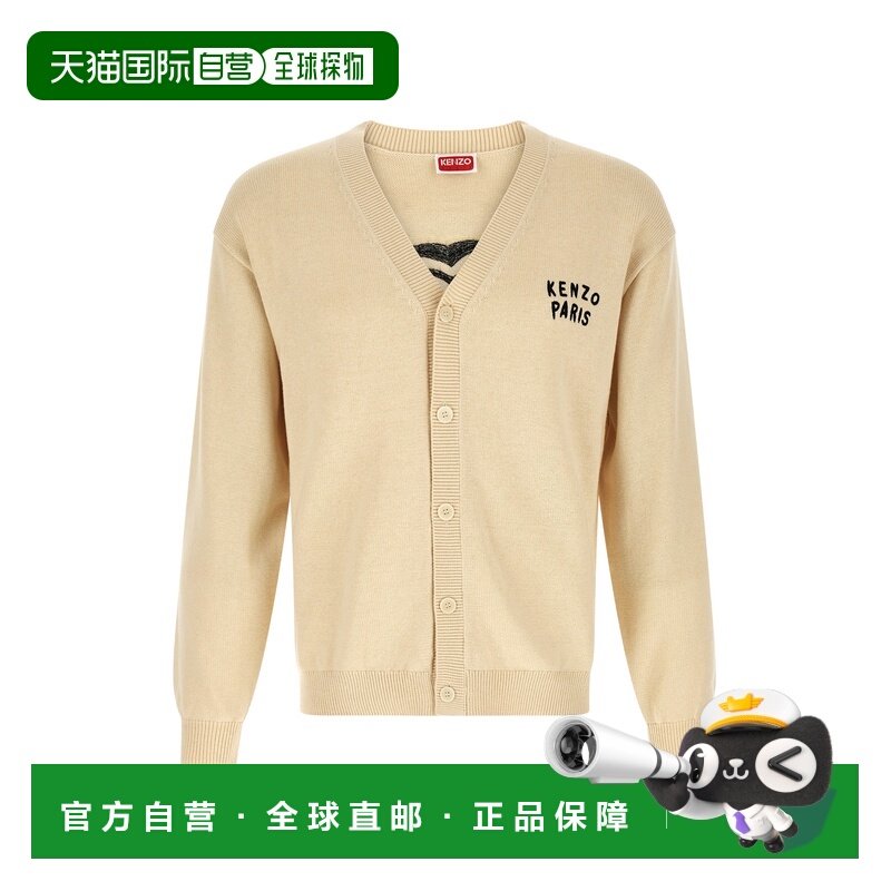 1h可退 香港直邮kenzo 高田贤三 男士 V領針織開襟衫 FG55CA7843L,男装,针织衫/毛衣,淘宝优惠券,粉丝福利购,淘宝优惠卷