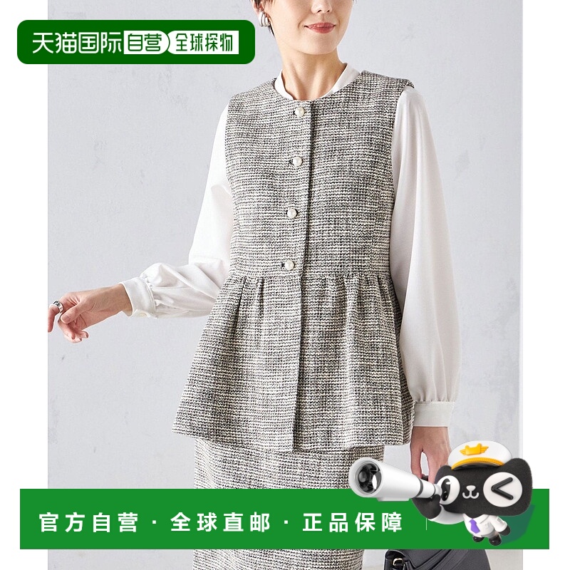 日本直邮SHIPS Slab Tweed 适合仪式穿着的套装礼服