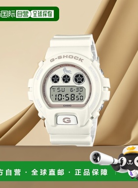 【日本直邮】G Shock卡西欧 男士手表 灰白色 DW-6900SHB-7JR新款