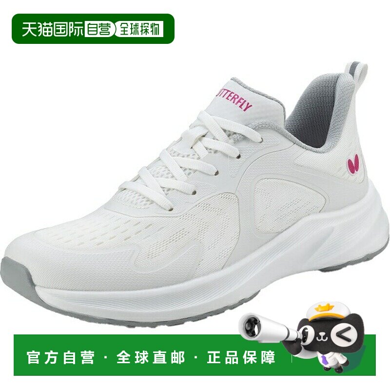 日本直邮蝴蝶 Rezoline TR 乒乓球鞋 93720-270新款