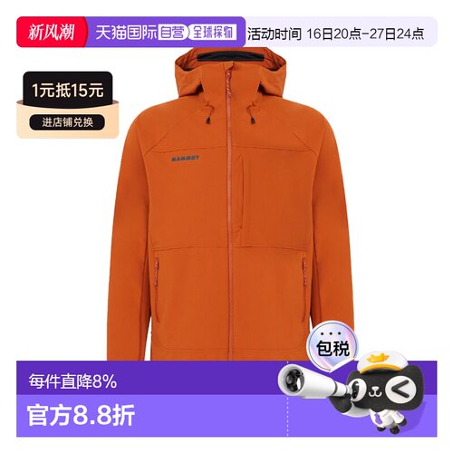 香港直邮MAMMUT 猛犸象Ultimate Comfort 时尚舒适软壳保暖防风夹