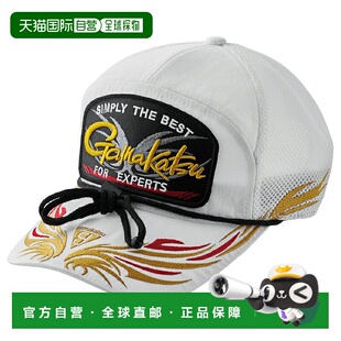 日本直邮Gamakatsu 半网帽（贴片）GM91153 种尺寸可选