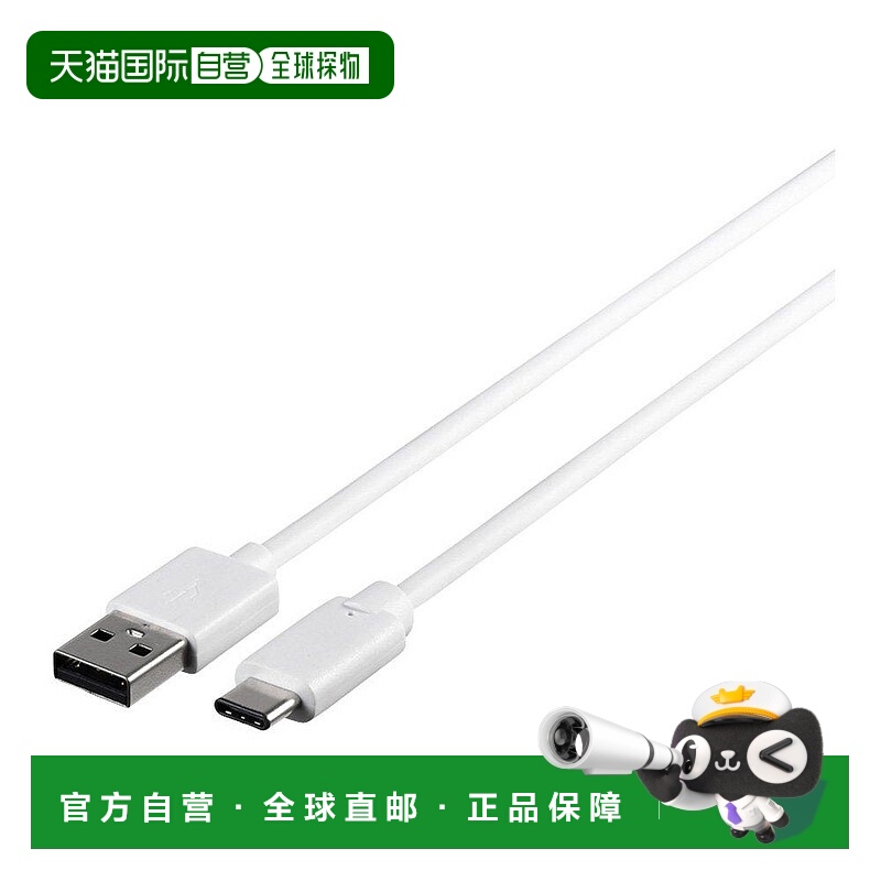 【日本直邮】BUFFALO USB2.0电缆（ATOC）4.0米白BSUAC240WH